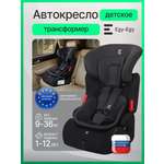 Автокресло Еду-Еду KS 516 1/2/3 (9-36 кг) черный