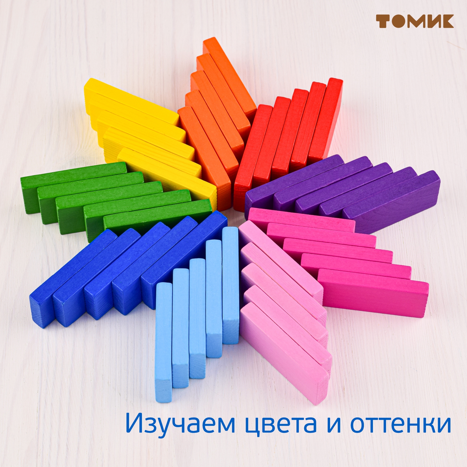 Конструктор Томик Яркие деревянный - фото 15