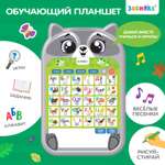 Настольная игра Zabiaka