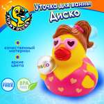 Игрушка Funny ducks Диско уточка 1364