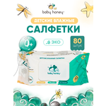 Влажные салфетки Baby Honey 1 упак. 80 шт.
