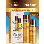 Набор средств ESTEL OTIUM WAVE TWIST для волос 450 мл