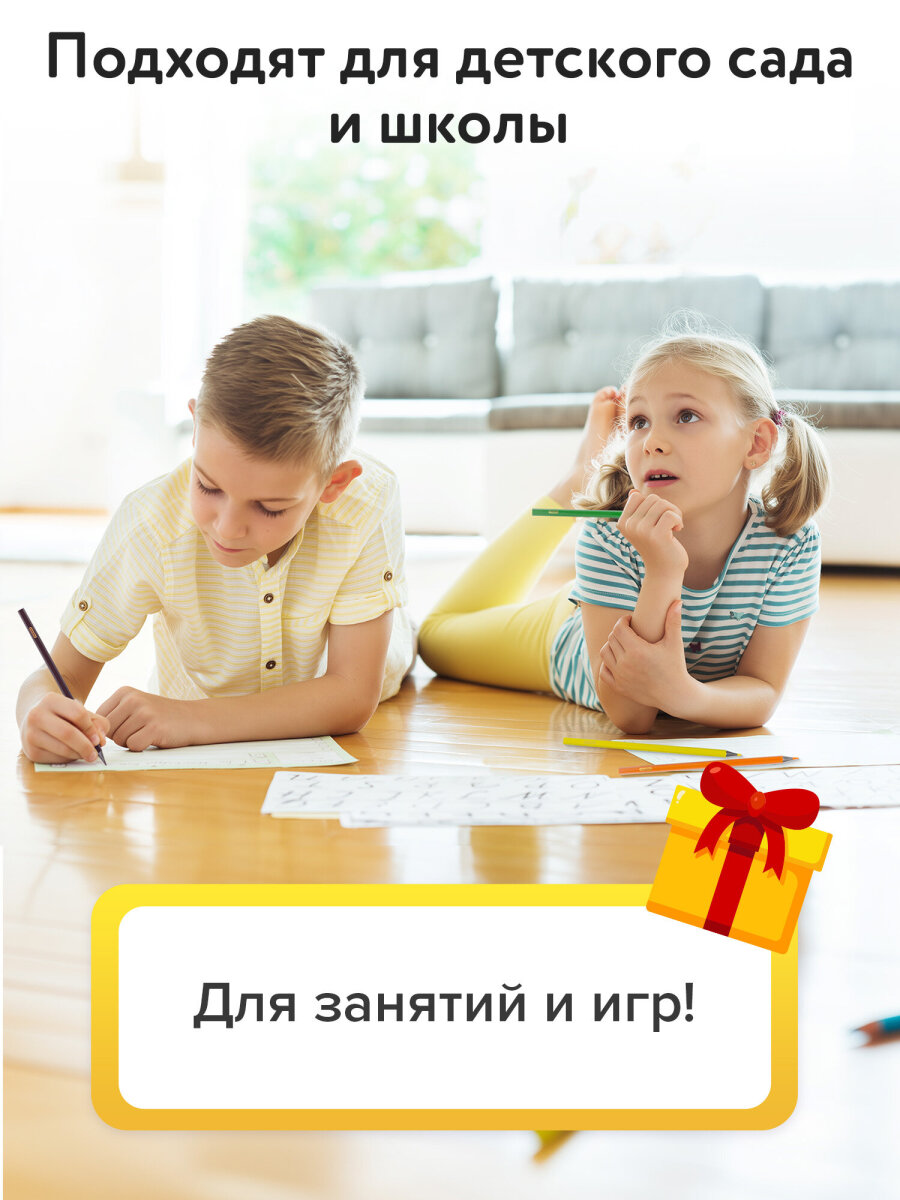 Карандаши цветные Пифагор 18 шт. - фото 5