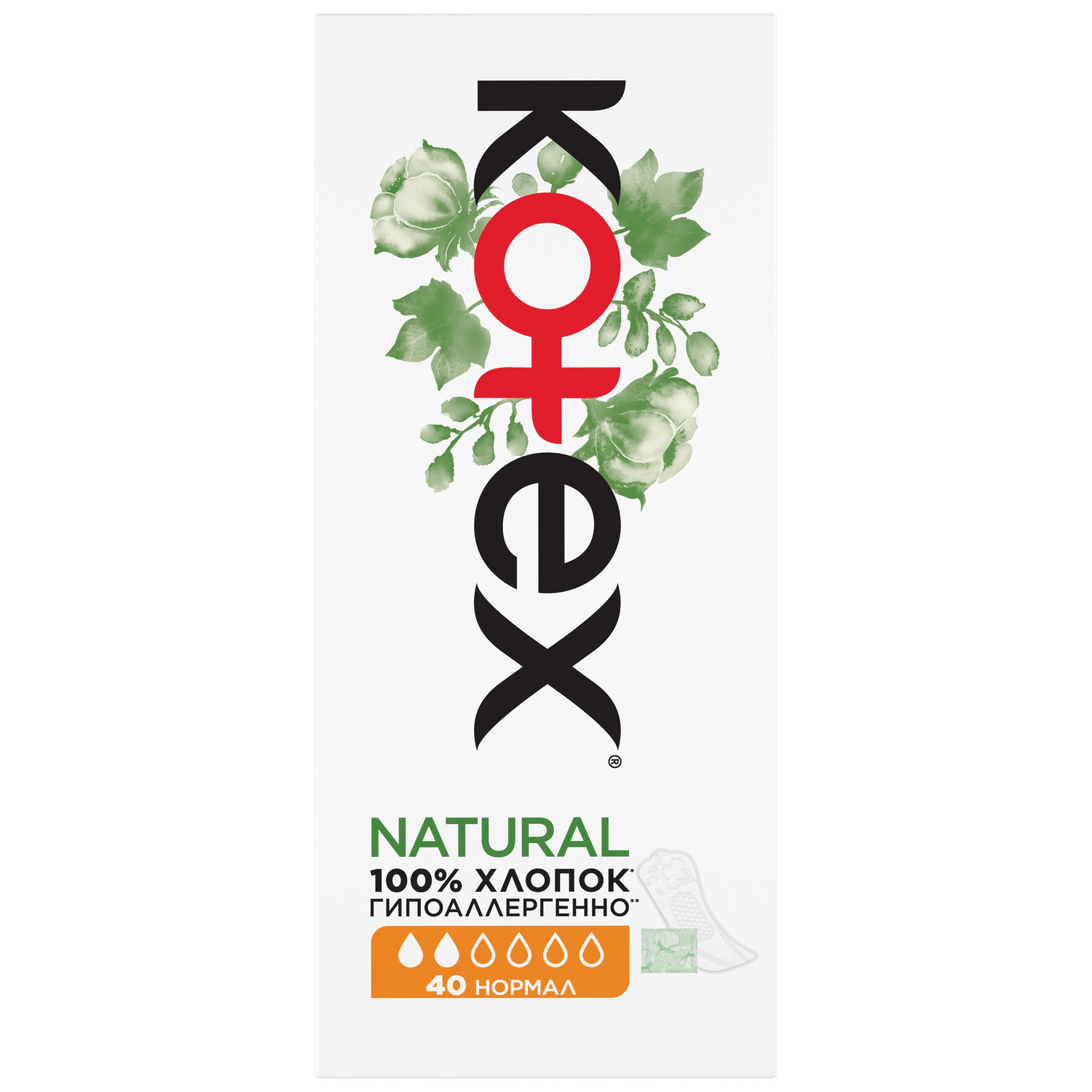 Прокладки ежедневные Kotex Natural Нормал 40шт - фото 7