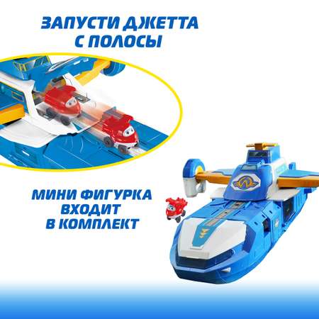 Игровой набор Супер Крылья Робот трансформер-самолёт