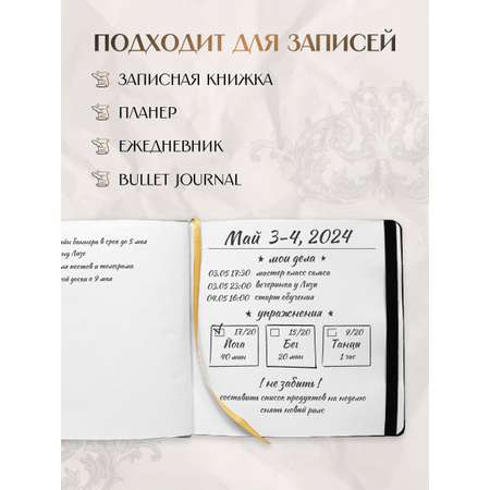 Скетчбук Проф-Пресс 20х20 см на резинке. А5 80 лист. 1 шт.