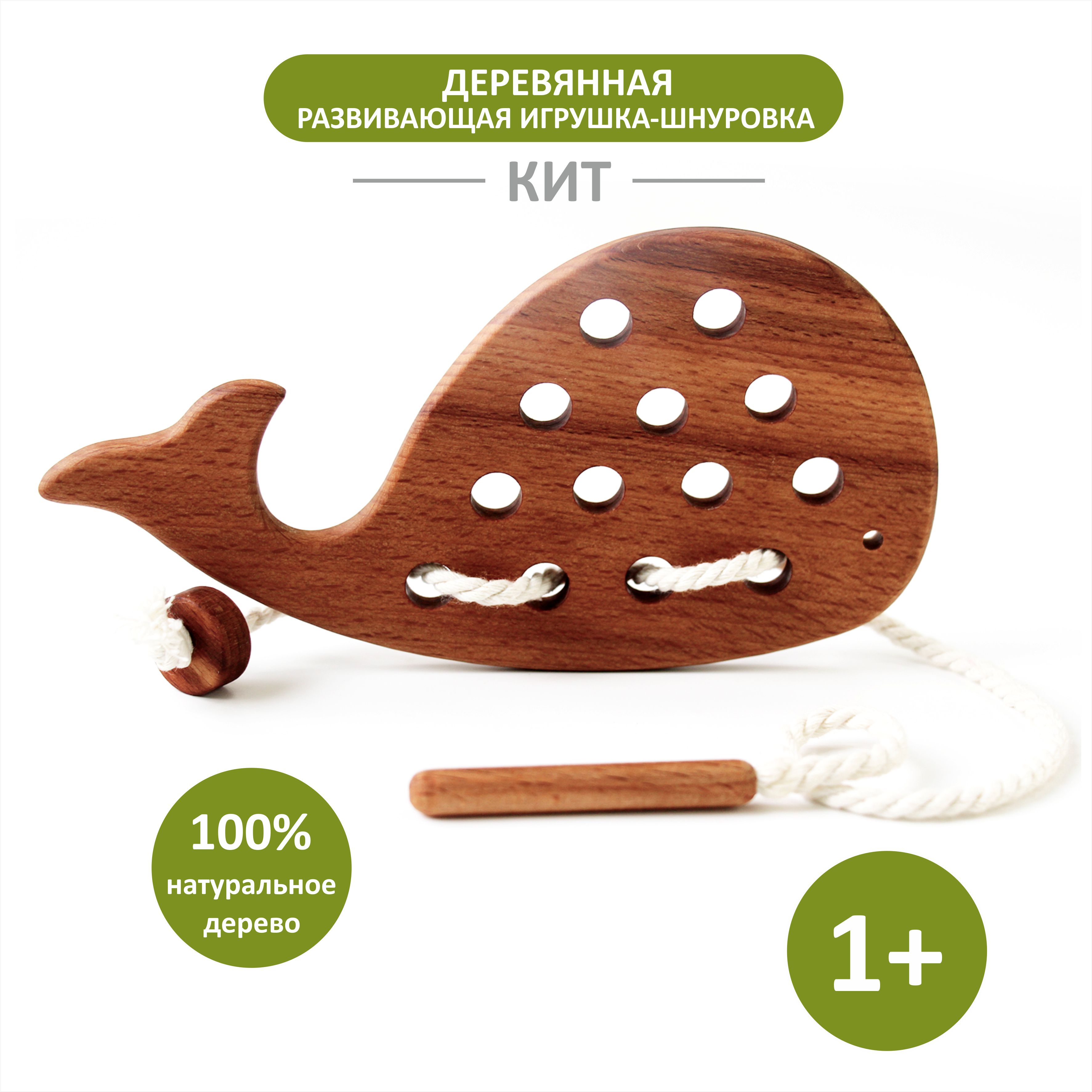 Игрушка FEiDUBEi шнуровка Кит в ассортименте - фото 1