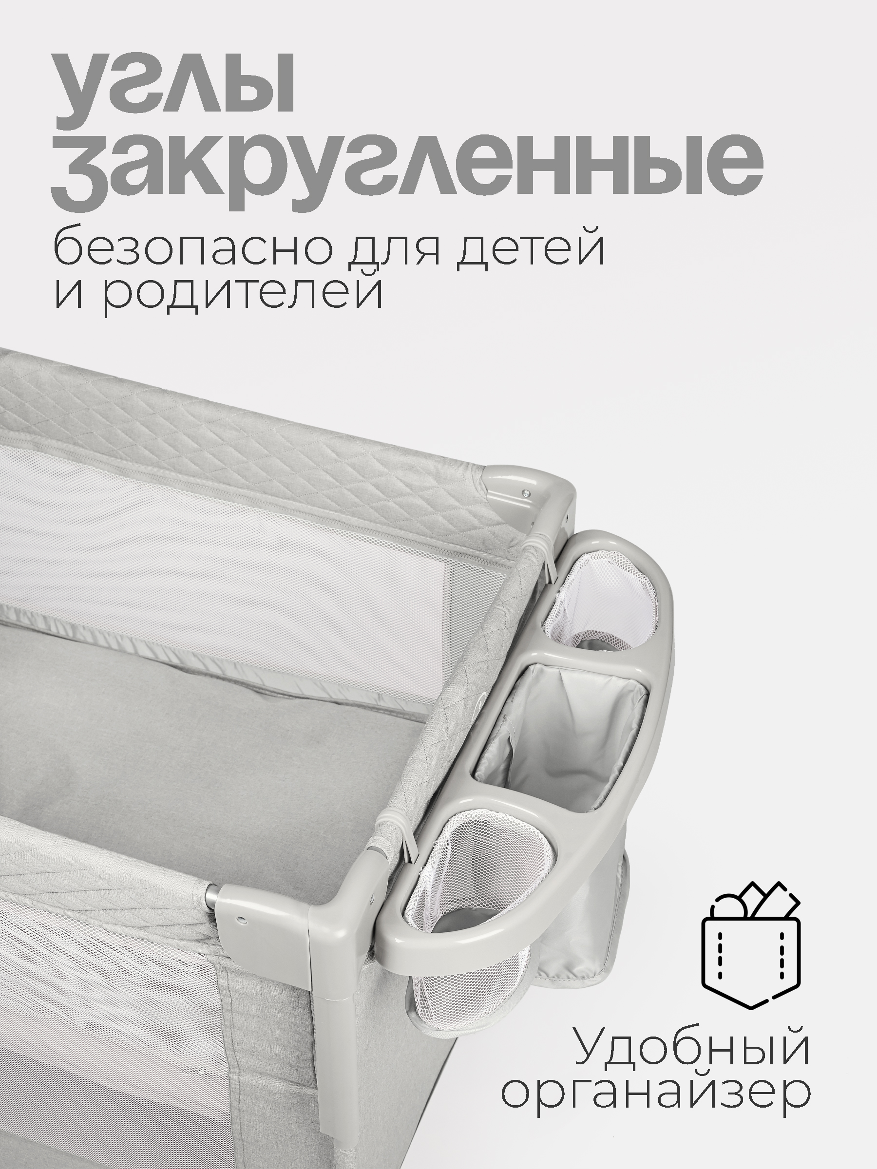 Манеж кровать детский Tomix Born Plus P9070PLUS/Grey - фото 7