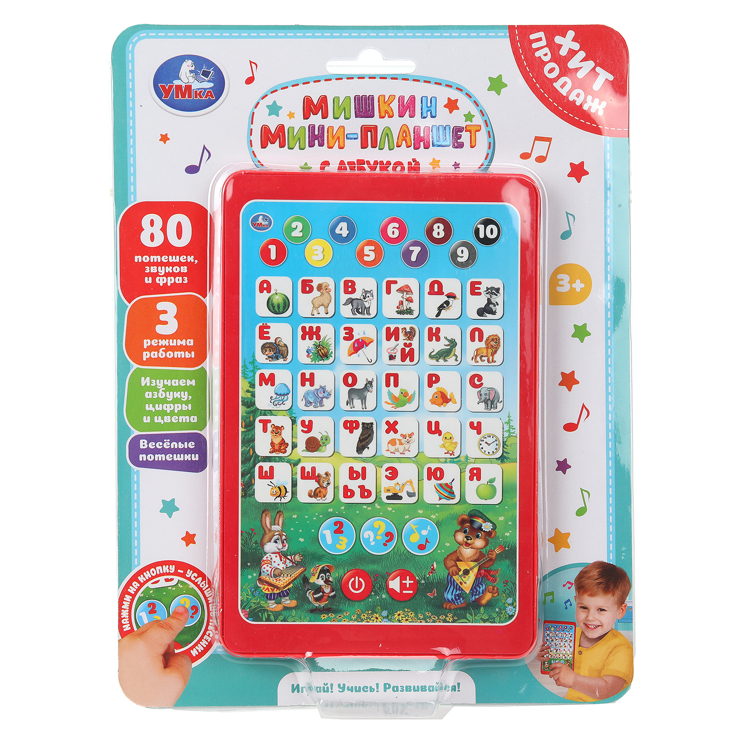 Игрушка УМка планшет Мишкин с азбукой - фото 3