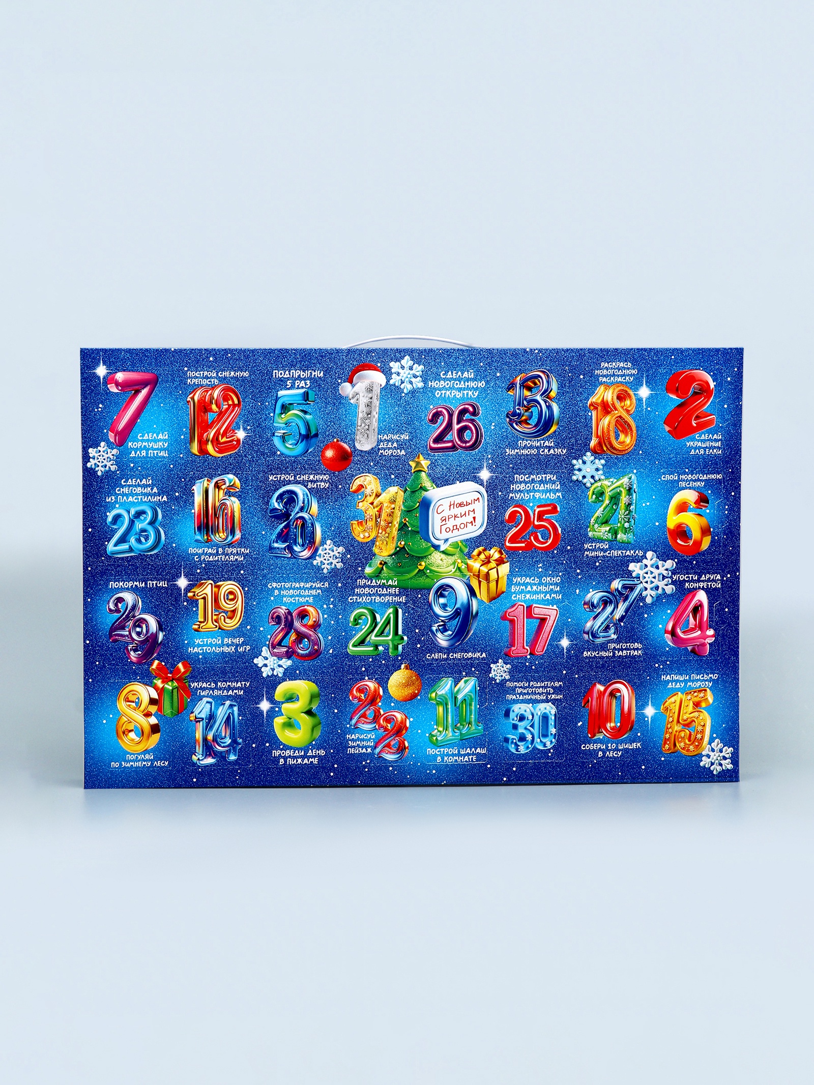 Подарочная коробка Sima-Land "Мерцающий", календарь 47,7 х 3,9 х 32 см - фото 5