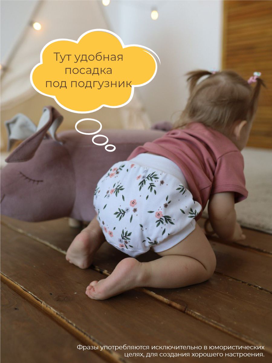 Трусы 3 шт ШВЕЙНЫЕ ИСТОРИИ Трусыцветы - фото 6