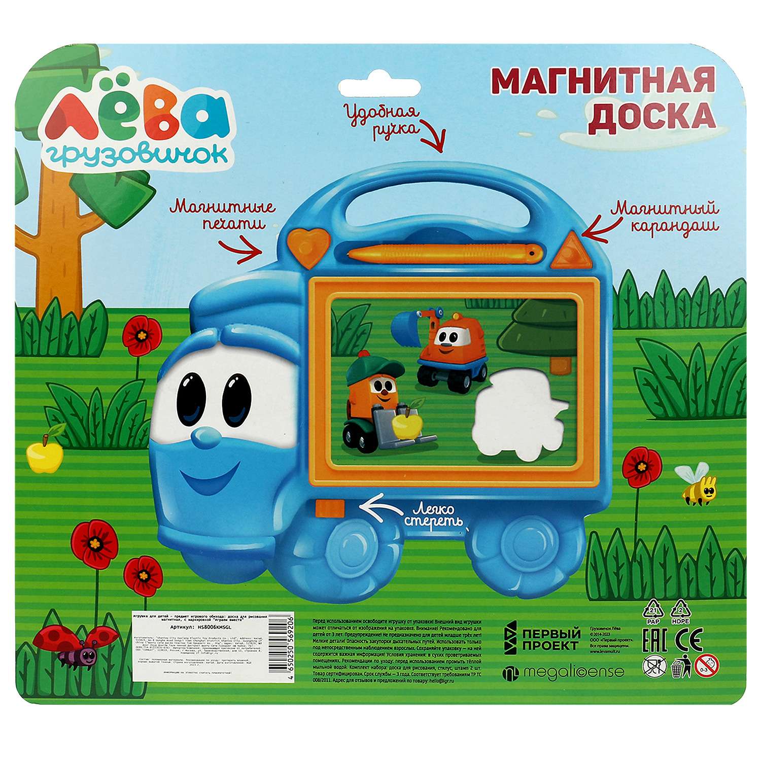 Игрушка Играем вместе - фото 6