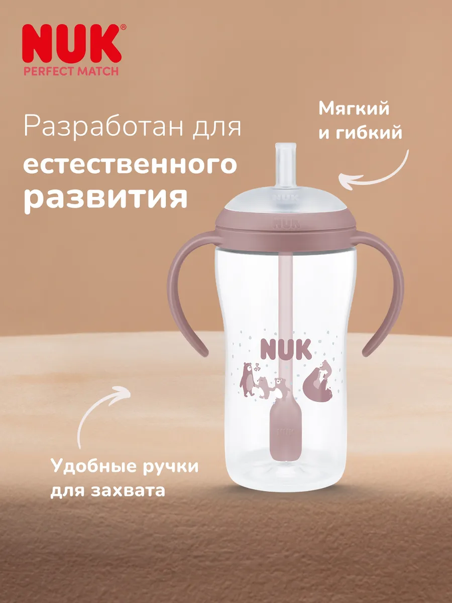 Бутылочка Nuk 260 мл 1 шт. - фото 5