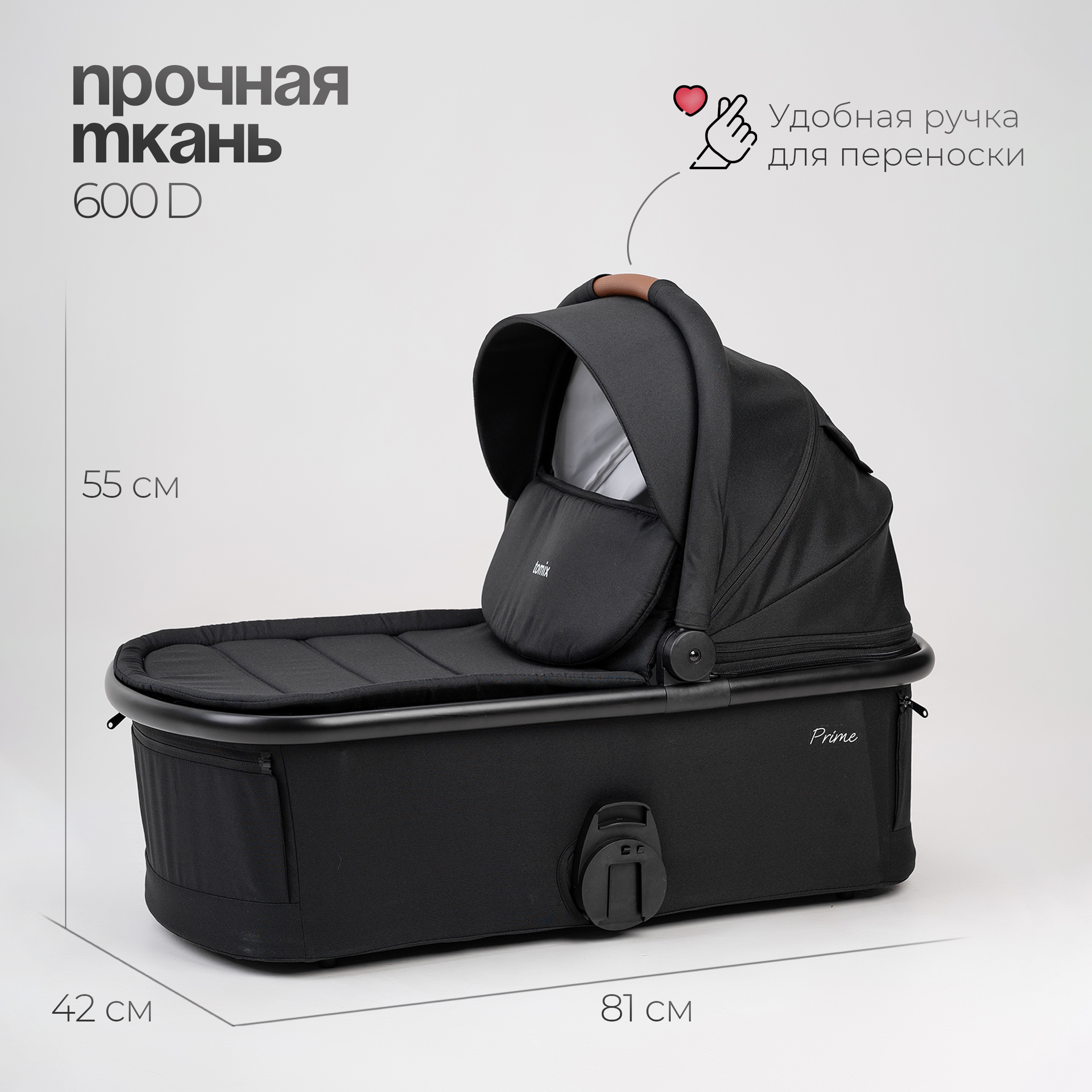 Коляска 2в1 Tomix Prime - фото 17
