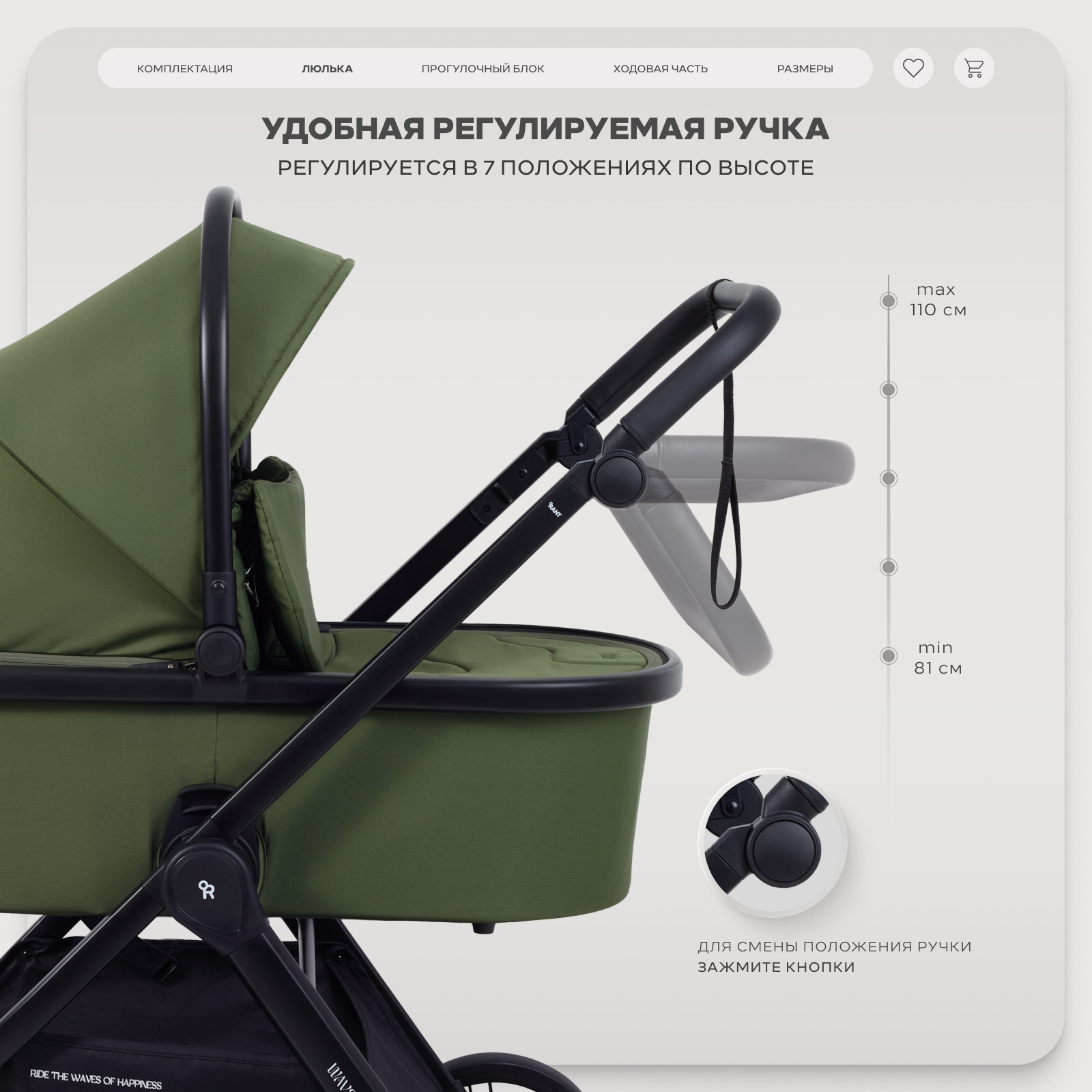Коляска 2в1 Rant Basic Wave green зеленый - фото 9