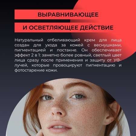 Крем Siberina