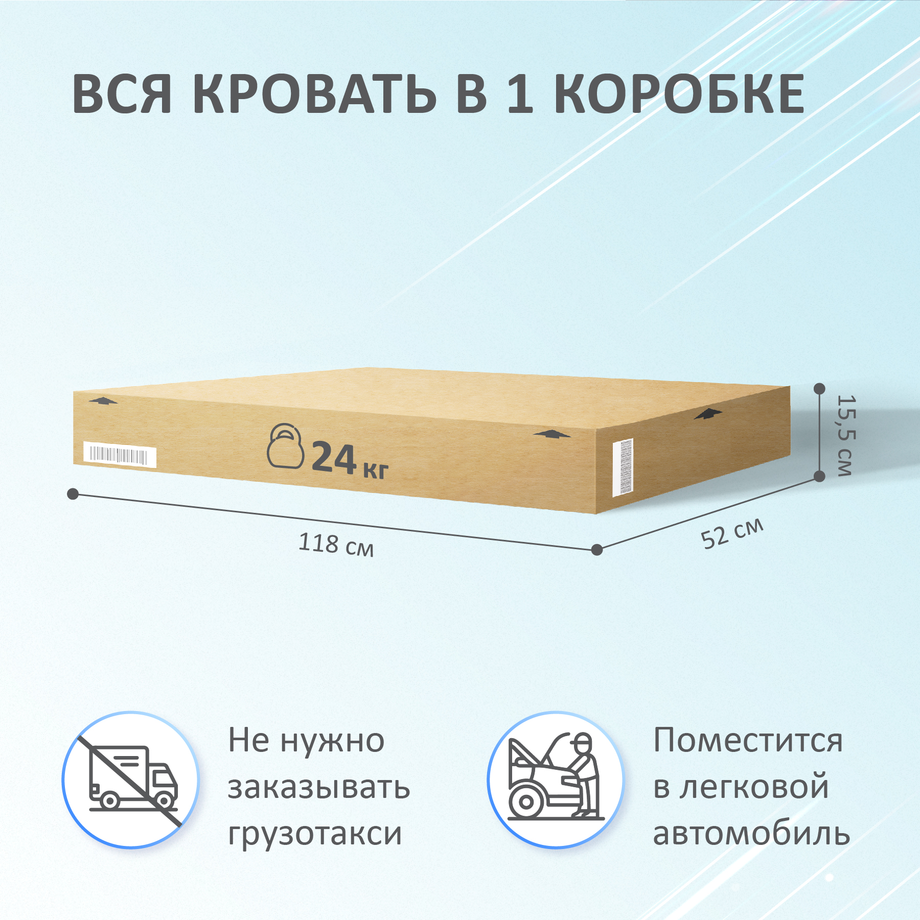 Детская кровать машина Mini ROMACK белая 160*70 см - фото 8