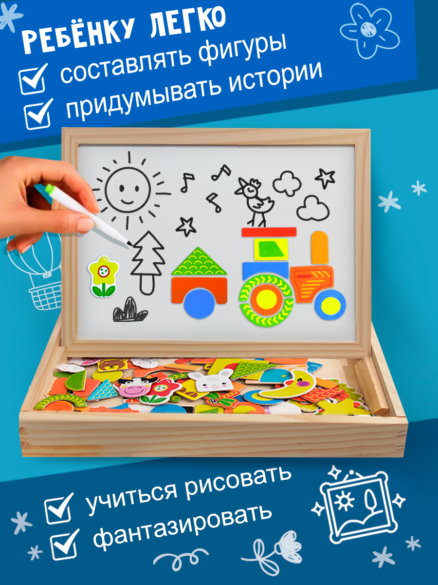 Настольная игра Skytiger Игровой набор с магнитами - фото 9