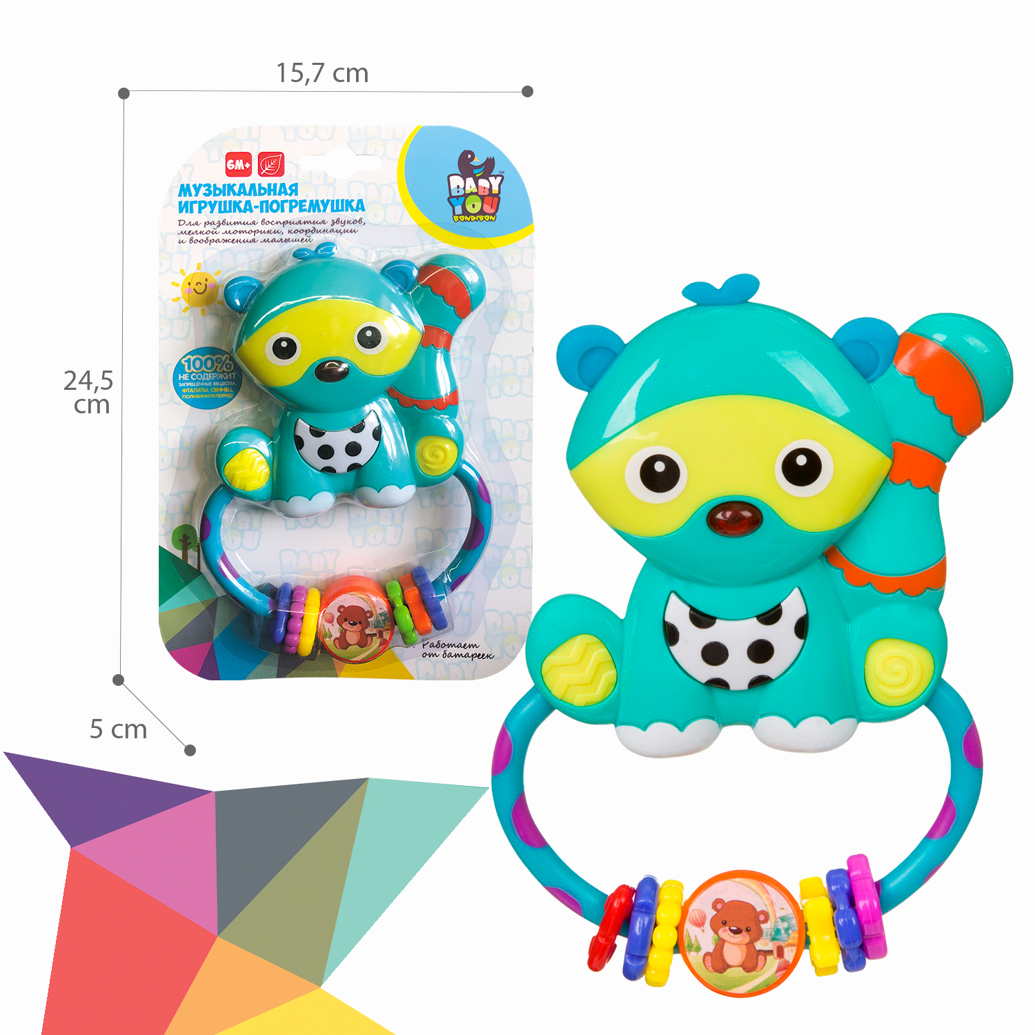 Игрушка Bondibon погремушка Baby You - фото 6