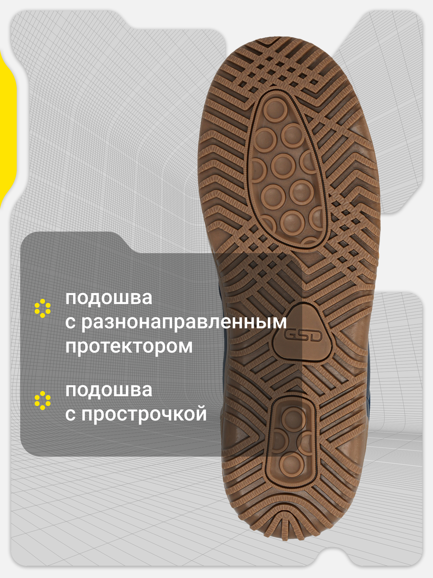 Бутсы GSD 106848G17-Z4 - фото 3