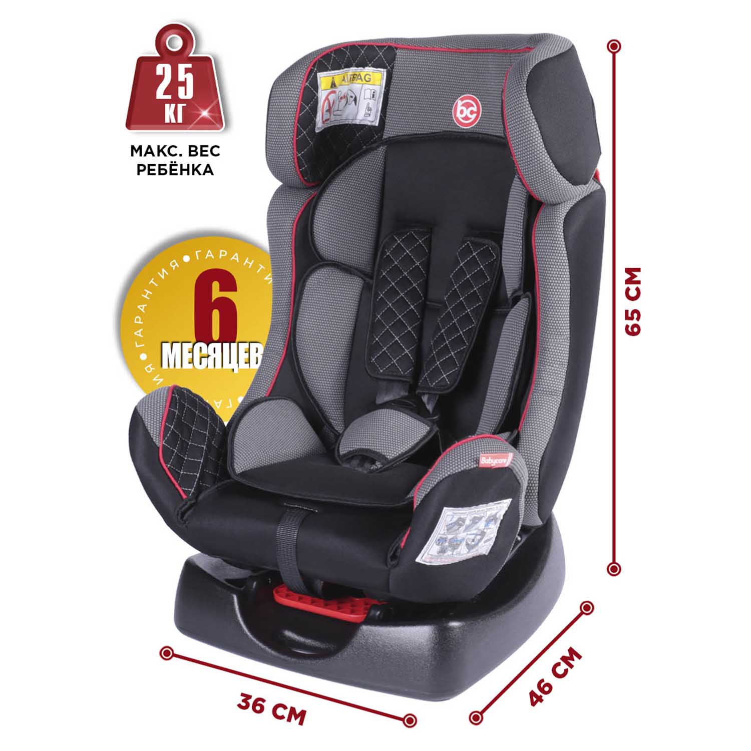 Автокресло BabyCare Nika 1/2 (9-25 кг) - фото 10