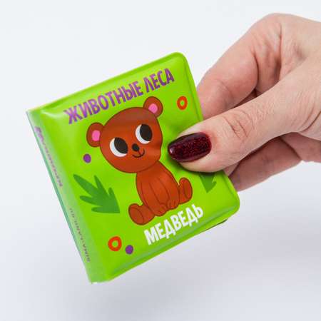 Игрушка Крошка Я