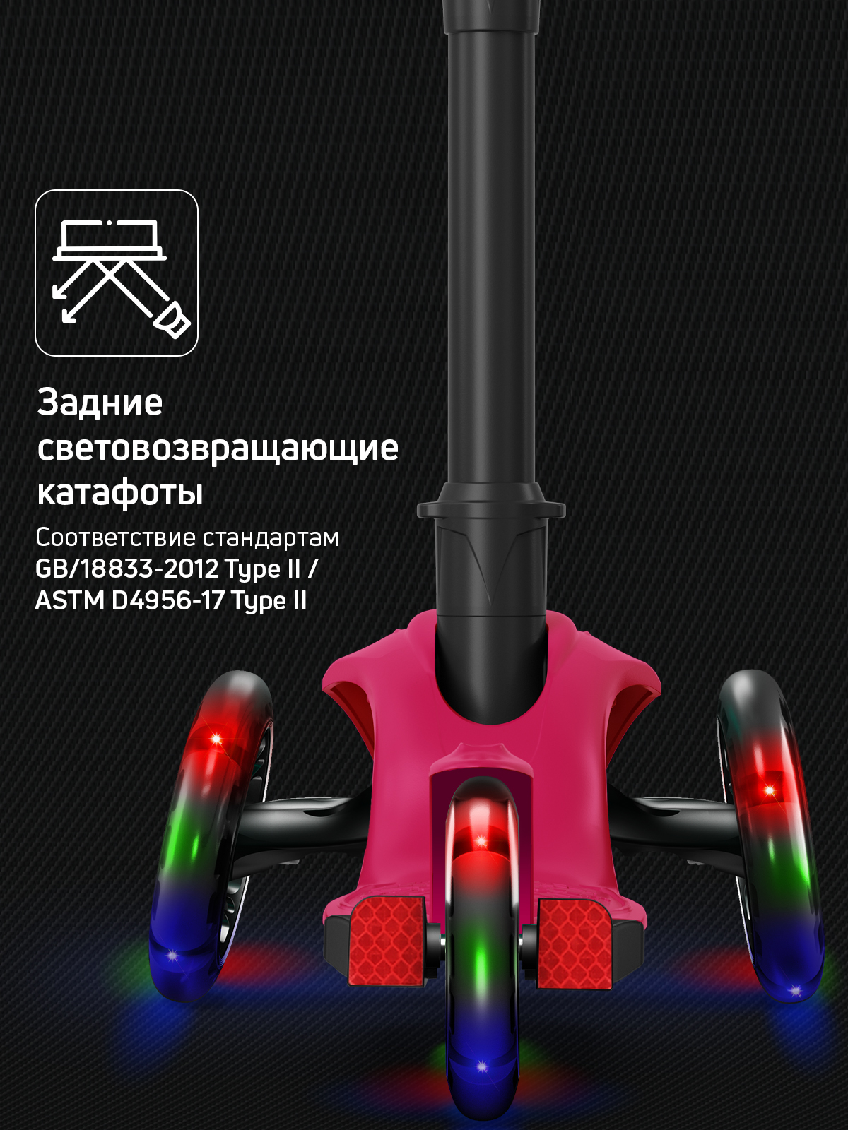 Самокат Buggy Boom трехколесный - фото 8