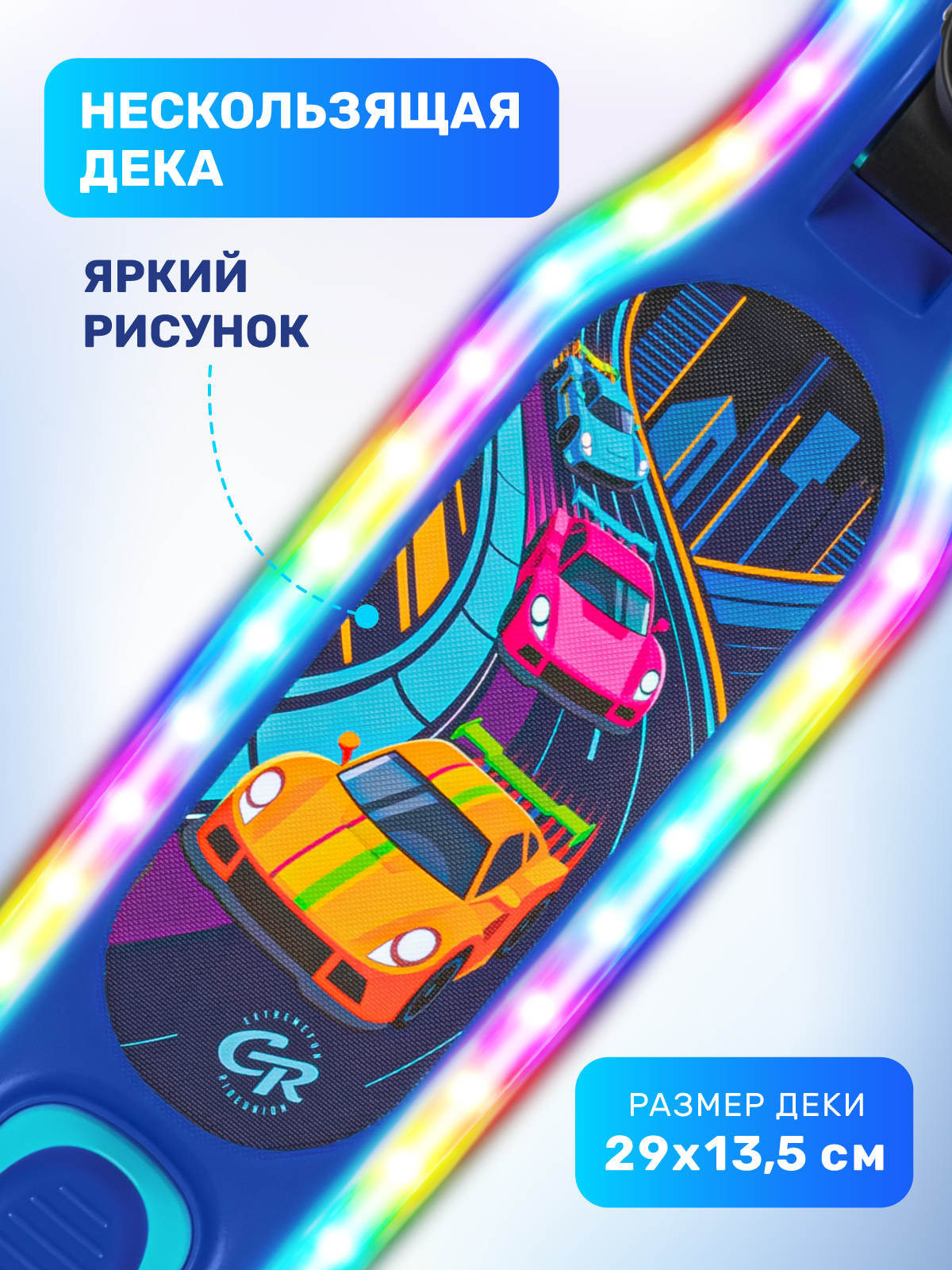 Самокат CITYRIDE трехколесный - фото 6