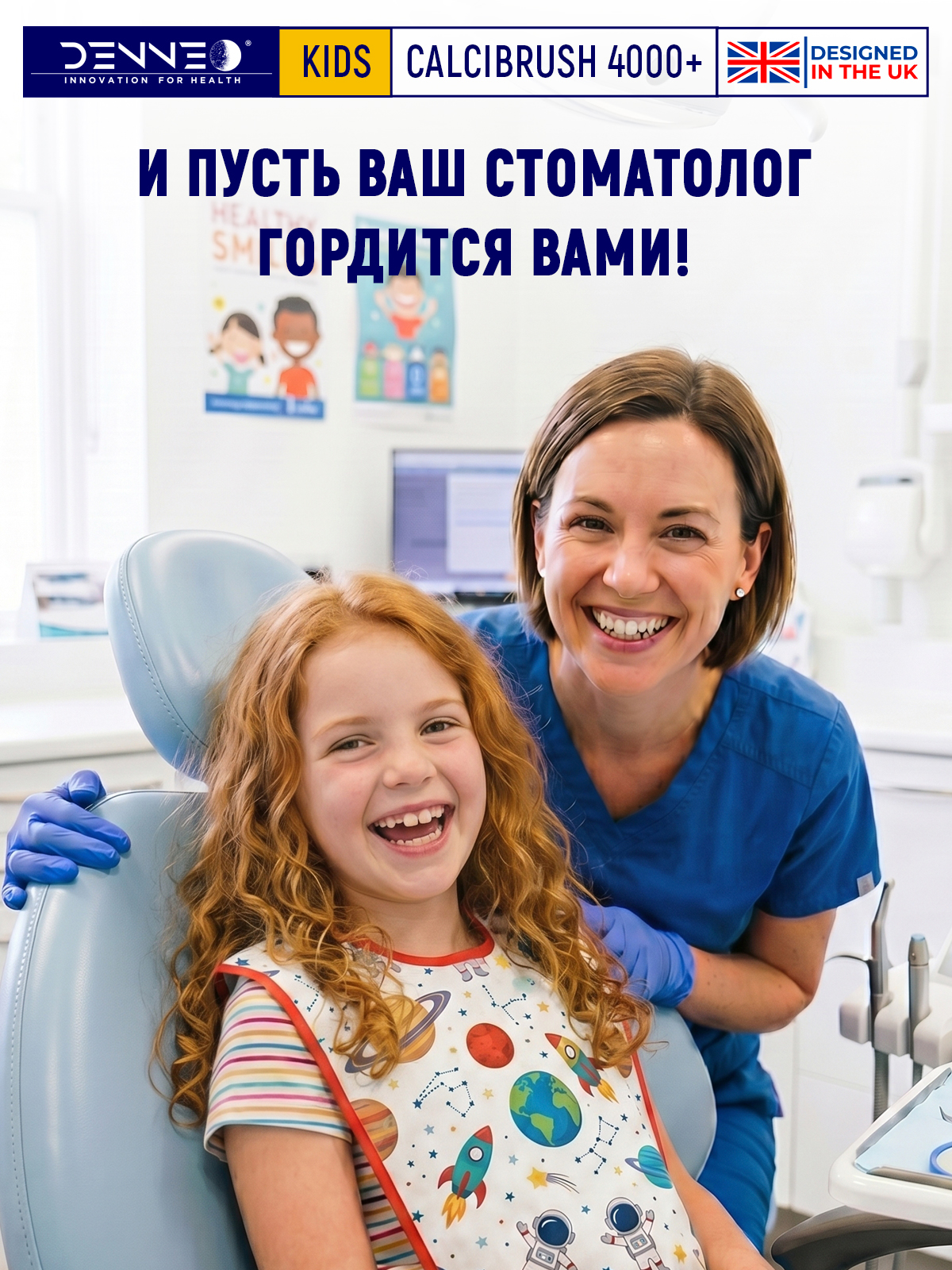 Зубная щетка классическая DENNEO от 3 лет 1 шт. - фото 7