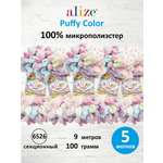 Пряжа плюшевая Alize 100г 9м 5шт