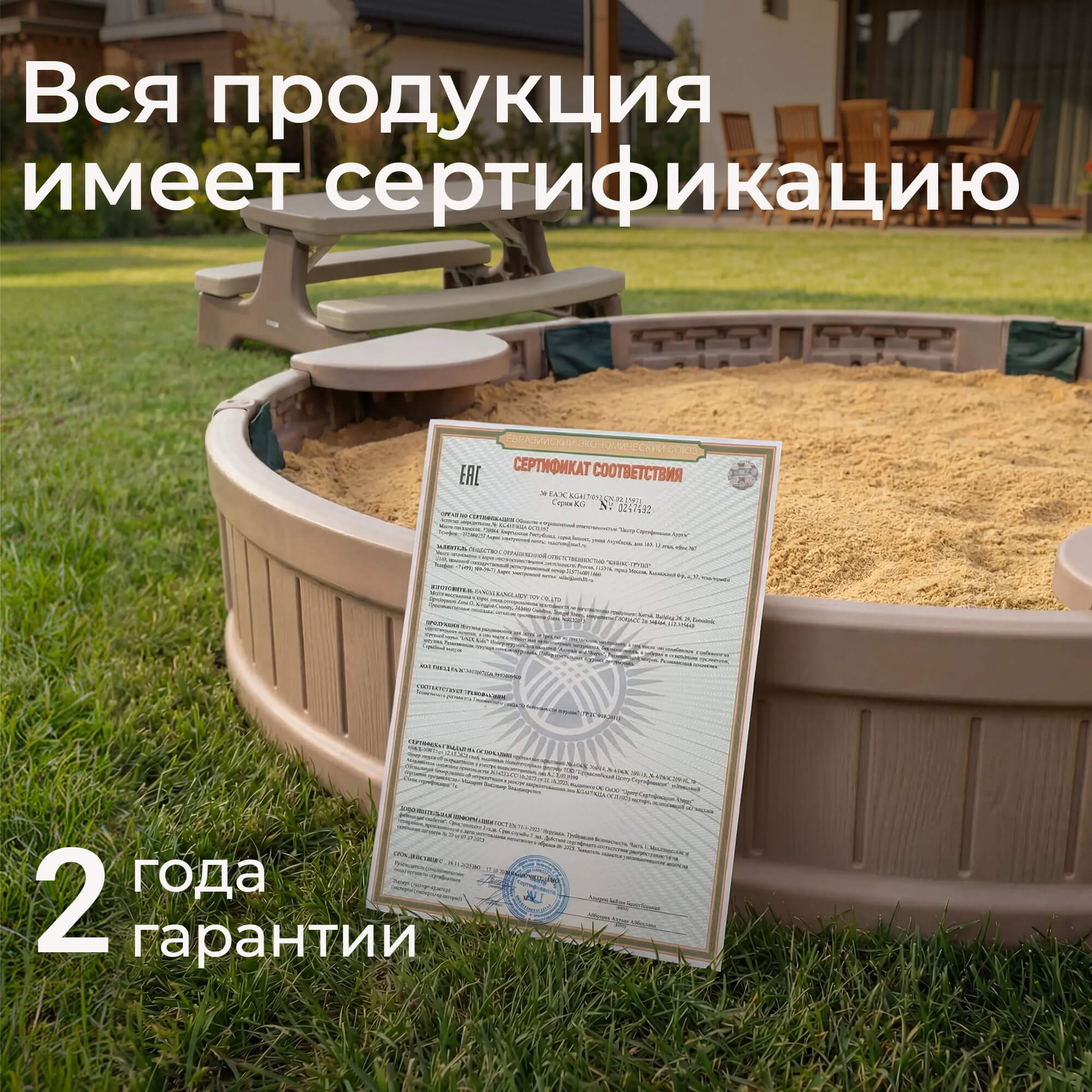 Песочница детская круглая UNIX Kids 120 см пластиковая - фото 10