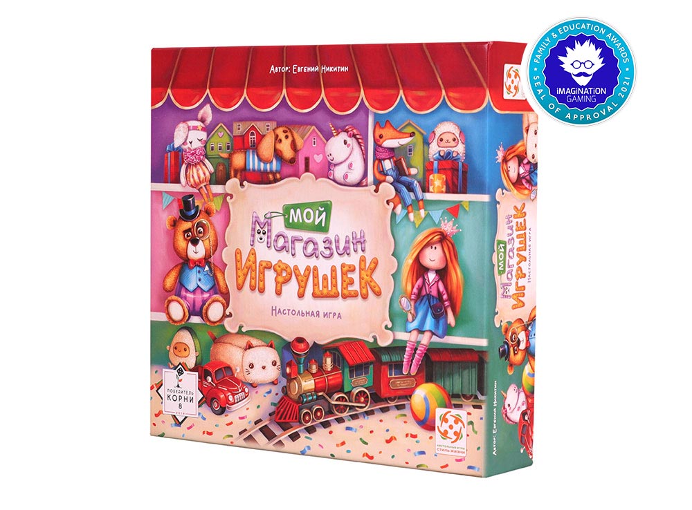 Настольная игра Стиль Жизни Мой магазин игрушек - фото 1