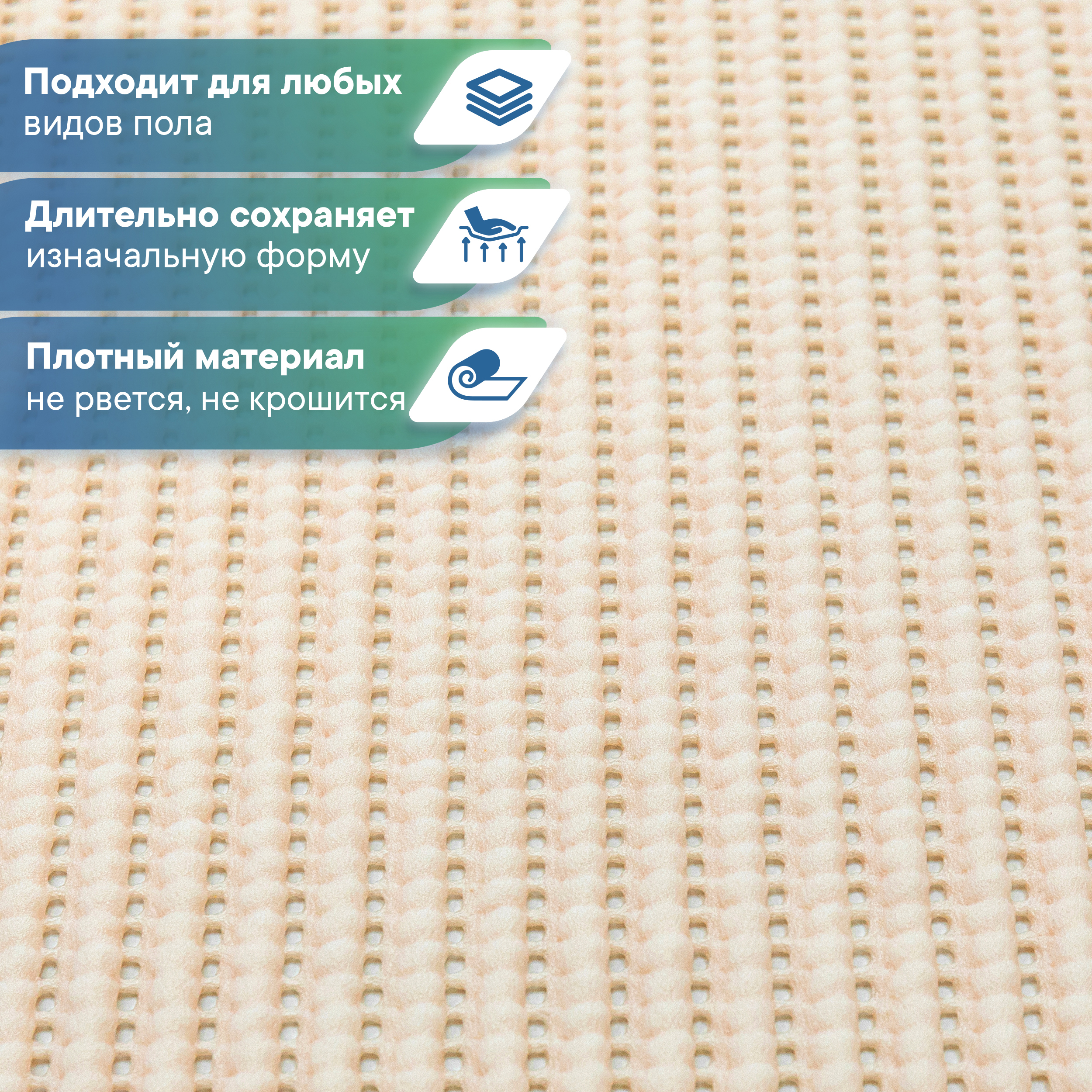 Коврик для ванной комнаты и туалета VILINA 45х32 см из вспененного ПВХ - фото 4