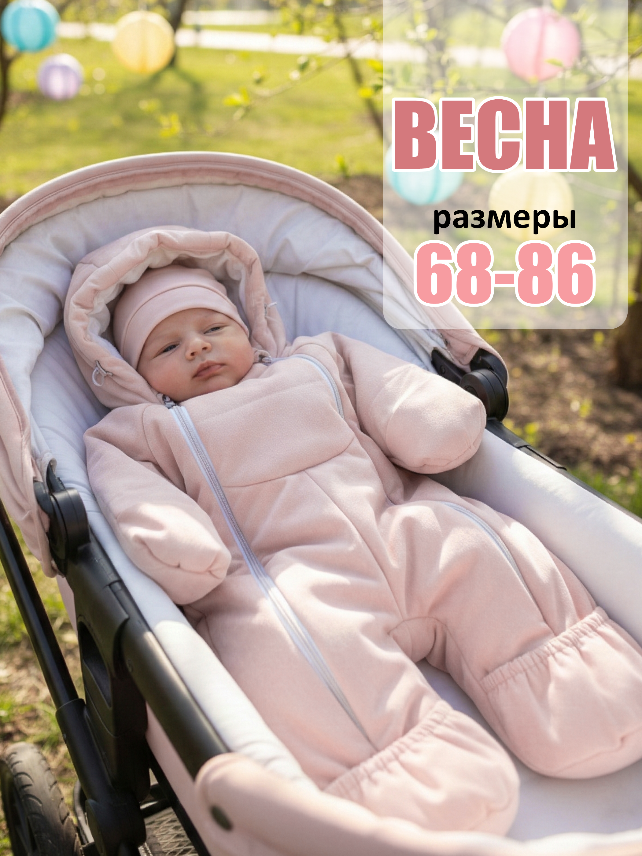 Комбинезон СОННЫЙ ГНОМИК 2315/2 - фото 2