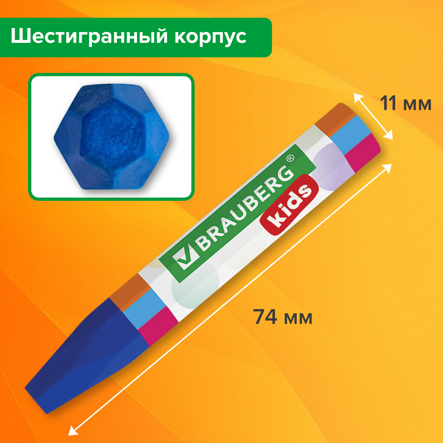 Восковые мелки Brauberg 12 шт. - фото 6