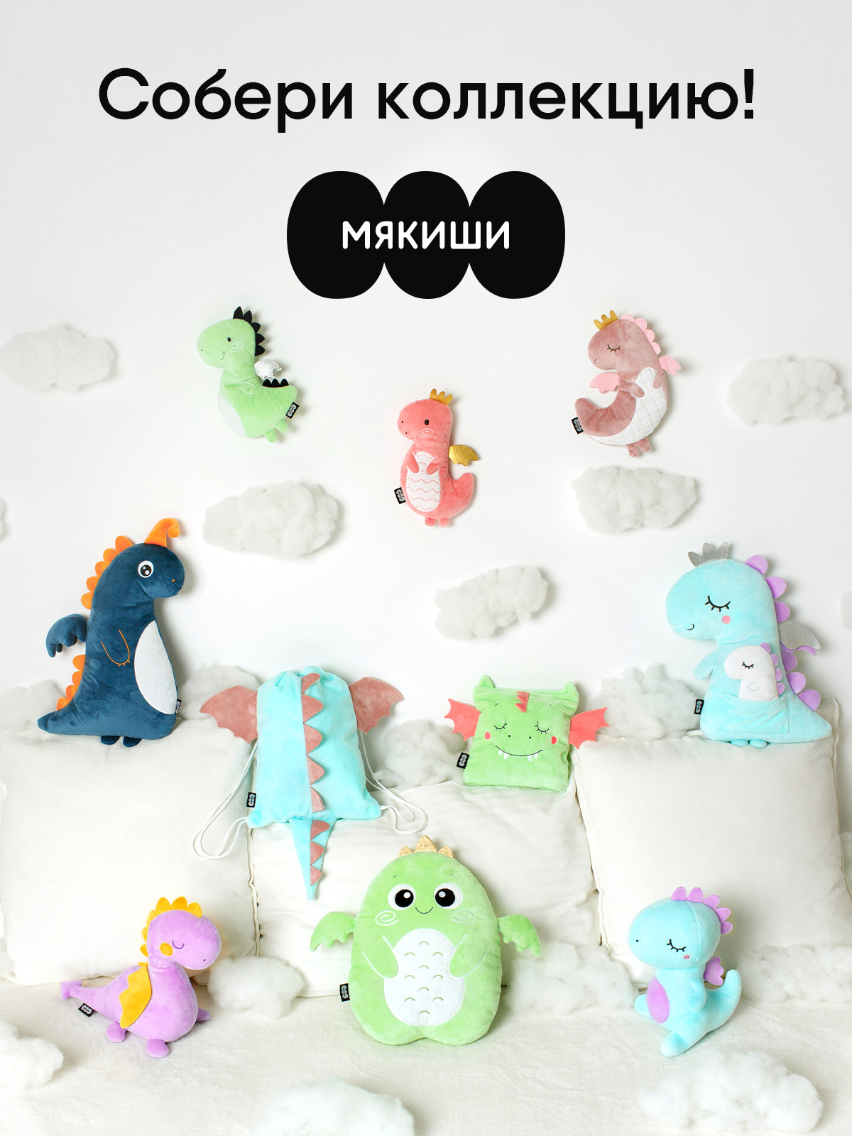 Мягкая игрушка Мякиши Элвис - фото 9