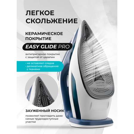 Утюг Galaxy LINE GL6138