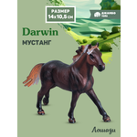 Фигурка DARWIN Животные Лошадь