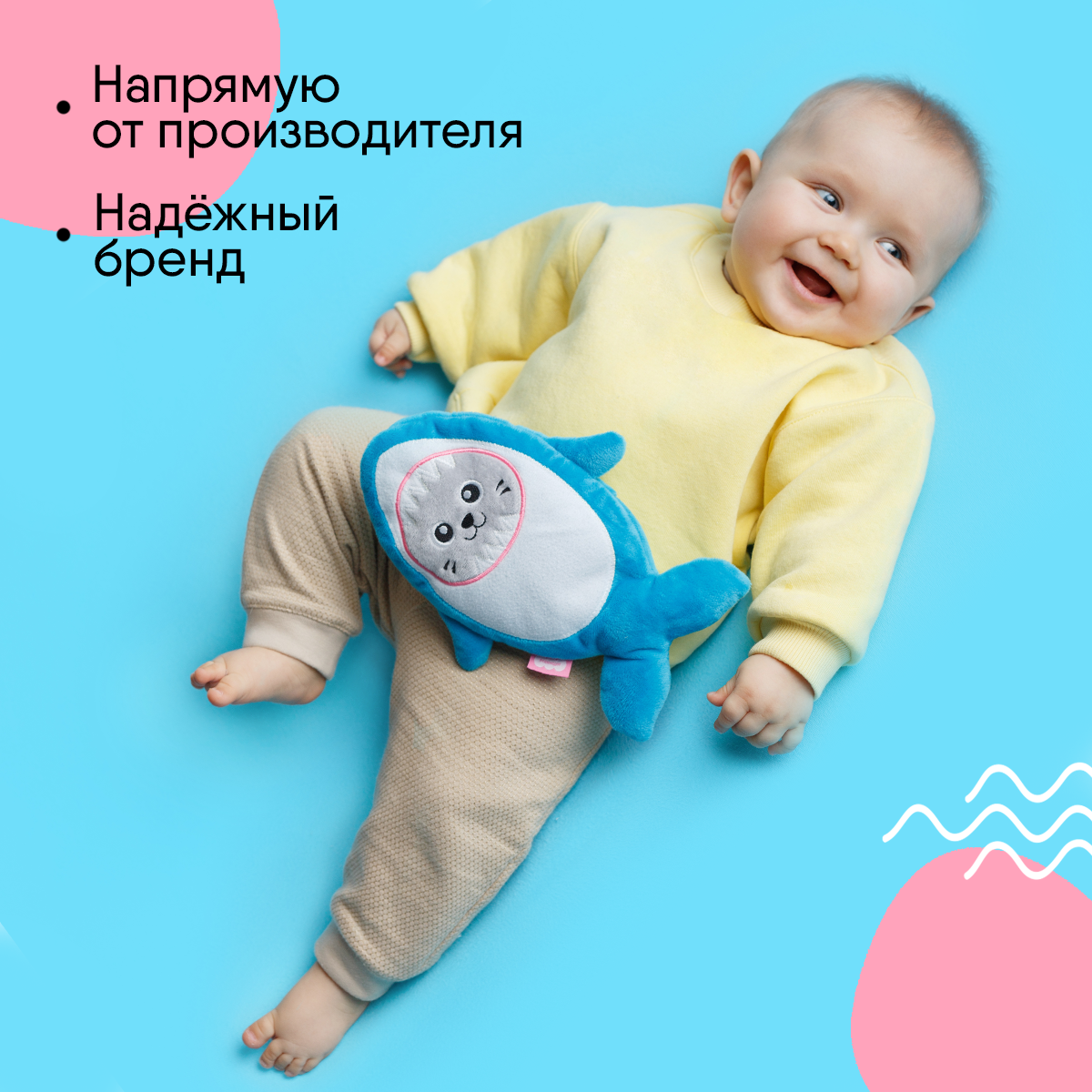 Игрушка-грелка Мякиши с вишнёвыми косточками КотоАкула для новорождённых от колик - фото 8