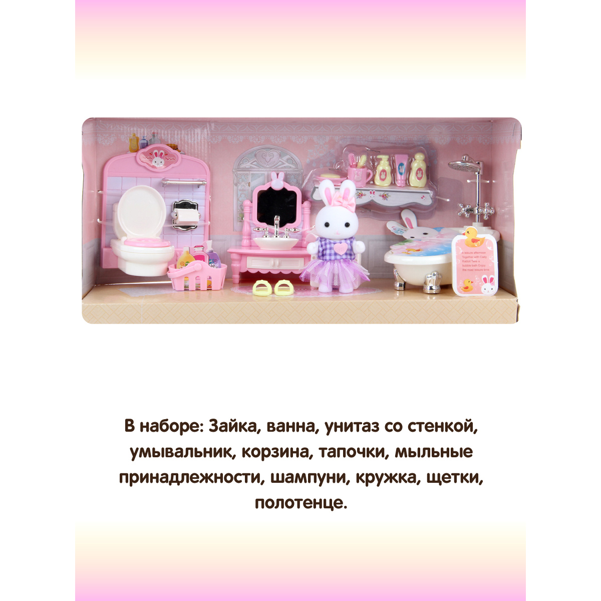 Аксессуар для кукол Veld Co кукольный интерьер 113303 - фото 3