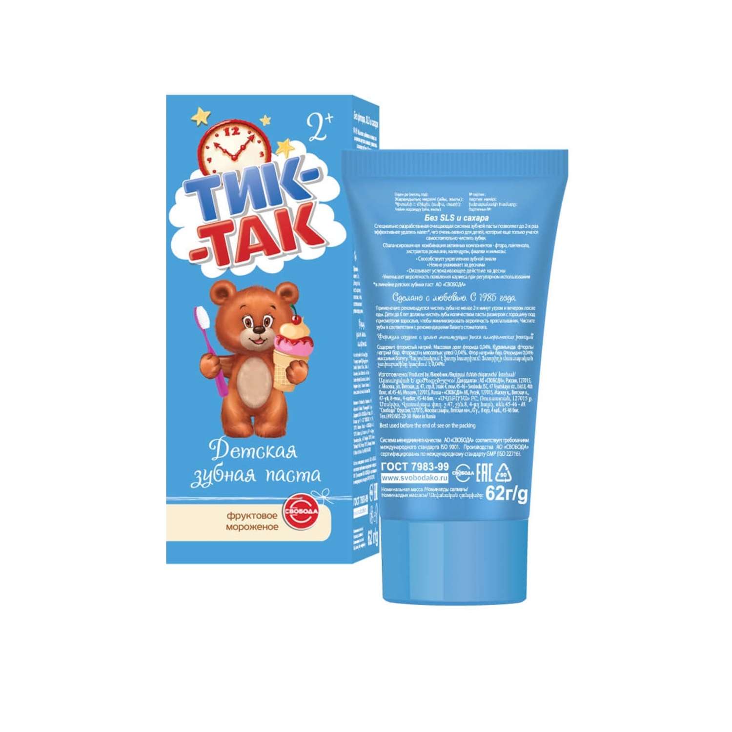 Зубная паста ТИК-ТАК Десерт 62 г - фото 2