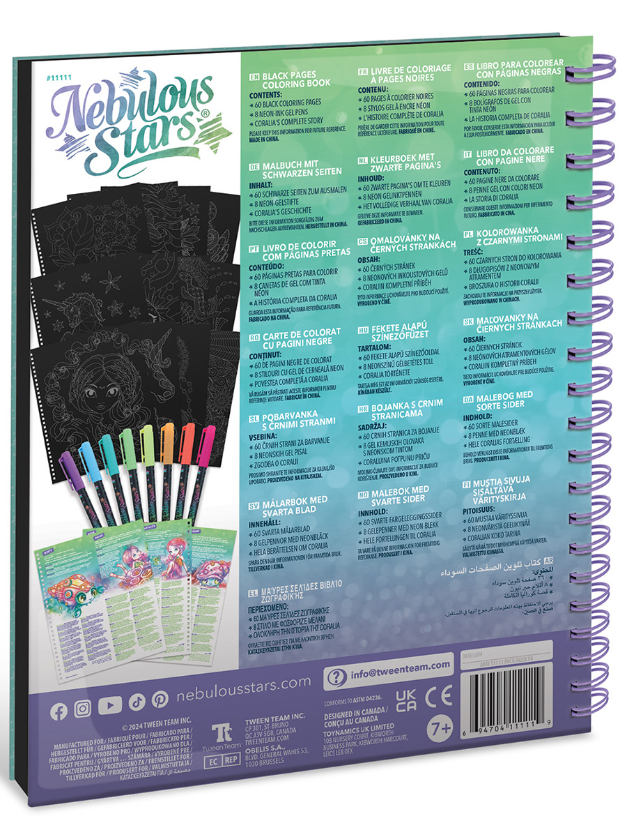 Набор для рисования Nebulous Stars - фото 11