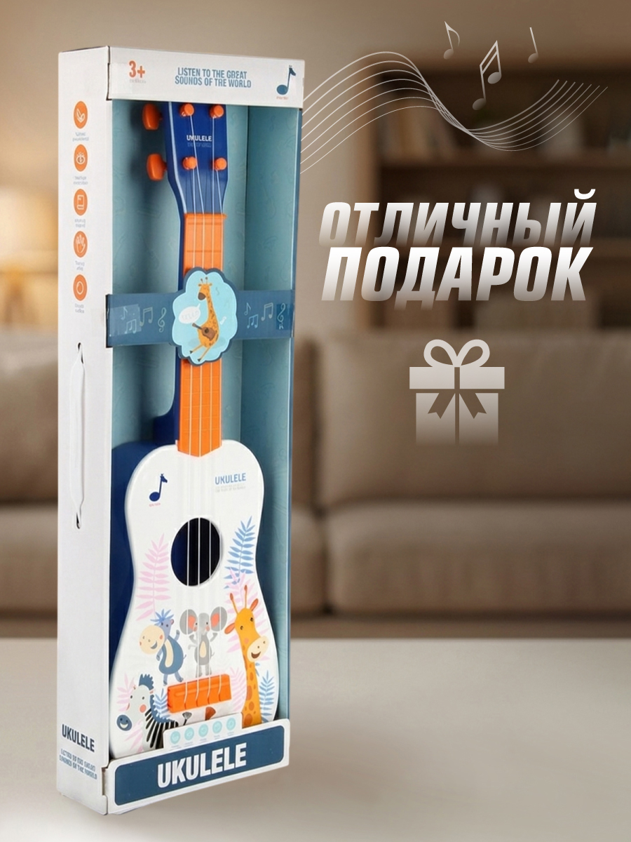 Игрушка музыкальная Veld Co гитара - фото 8