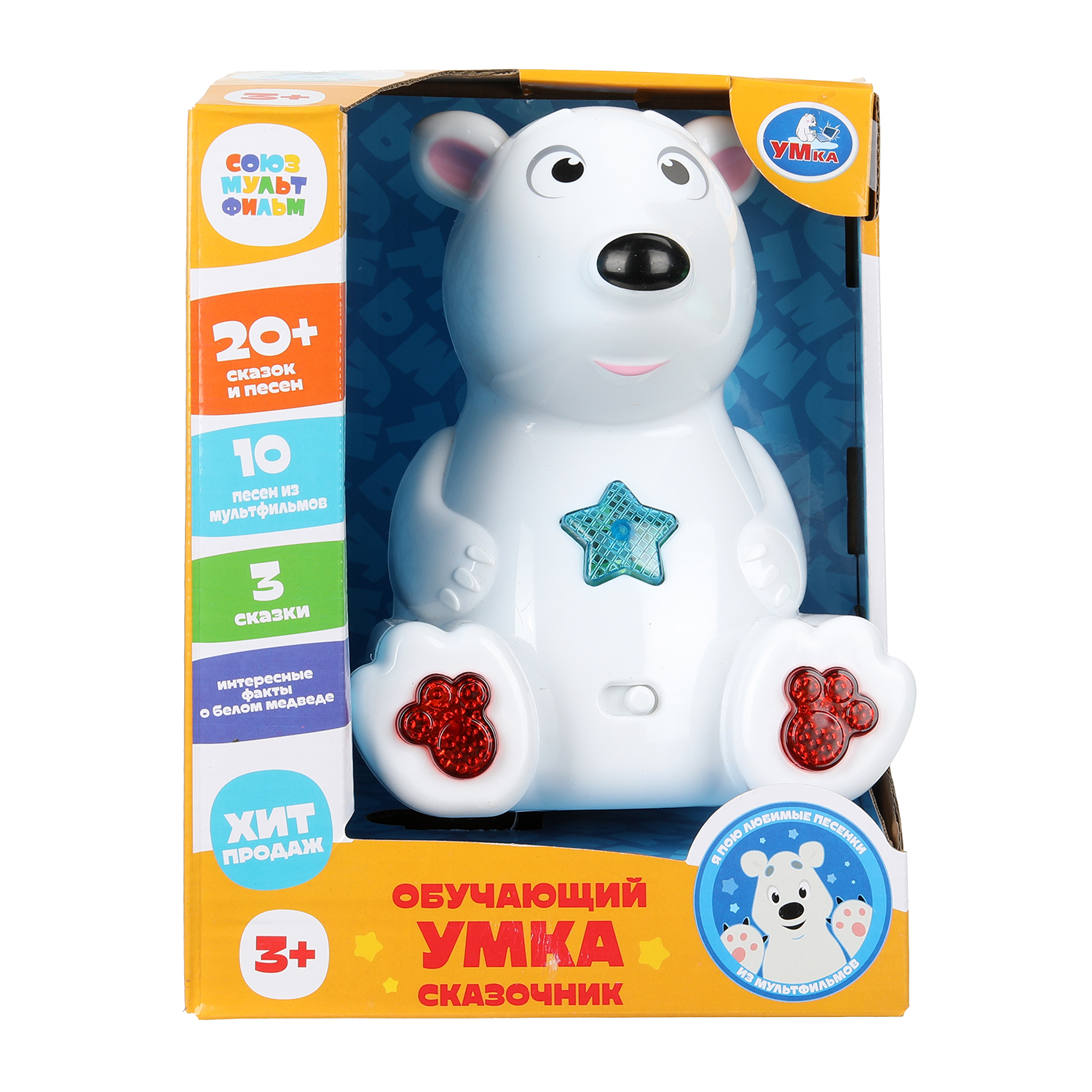 Игрушка УМка развивающий центр Союзмультфильм - фото 5