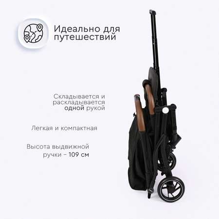 Коляска прогулочная Tomix Luna Lux