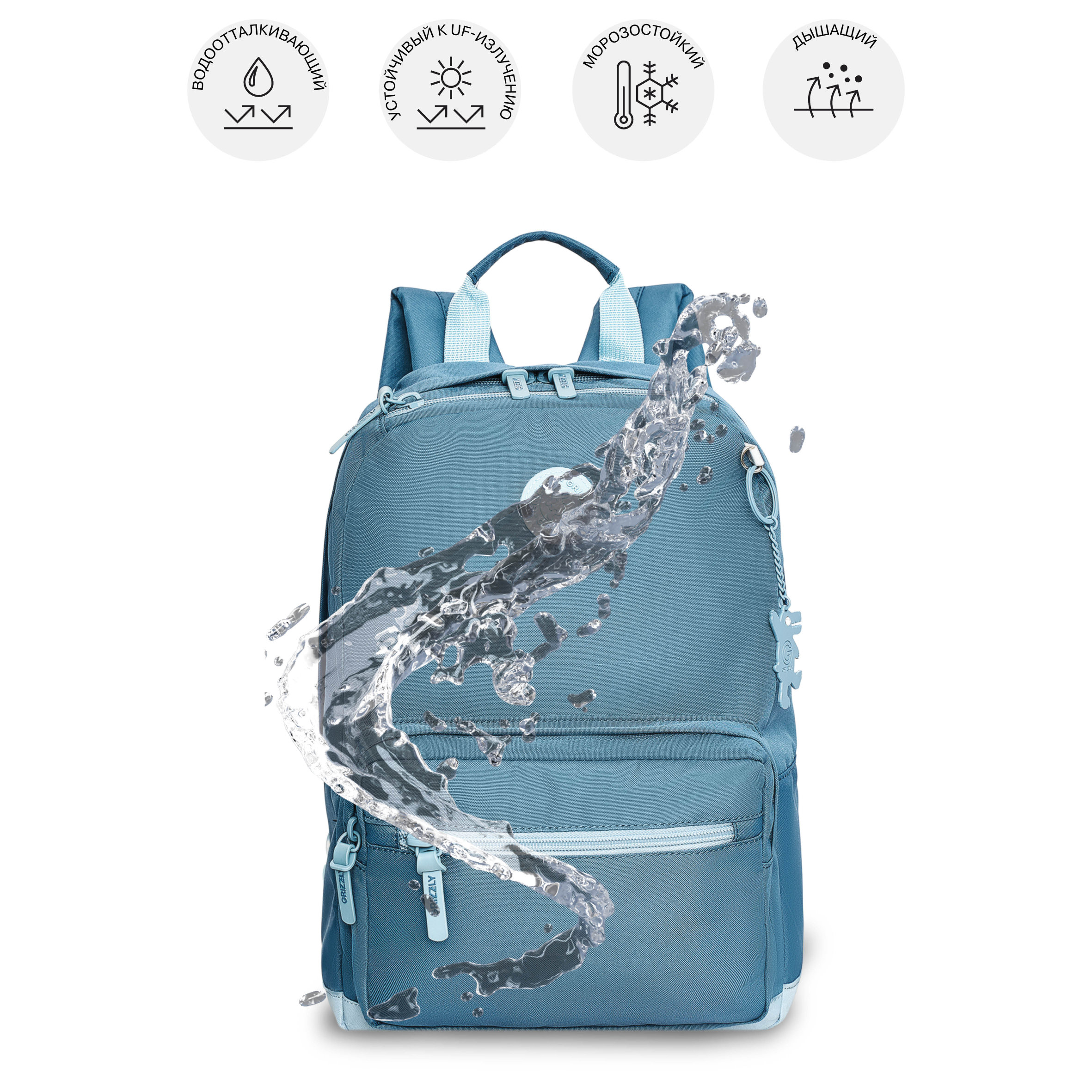 Рюкзак Grizzly для девочки - фото 10