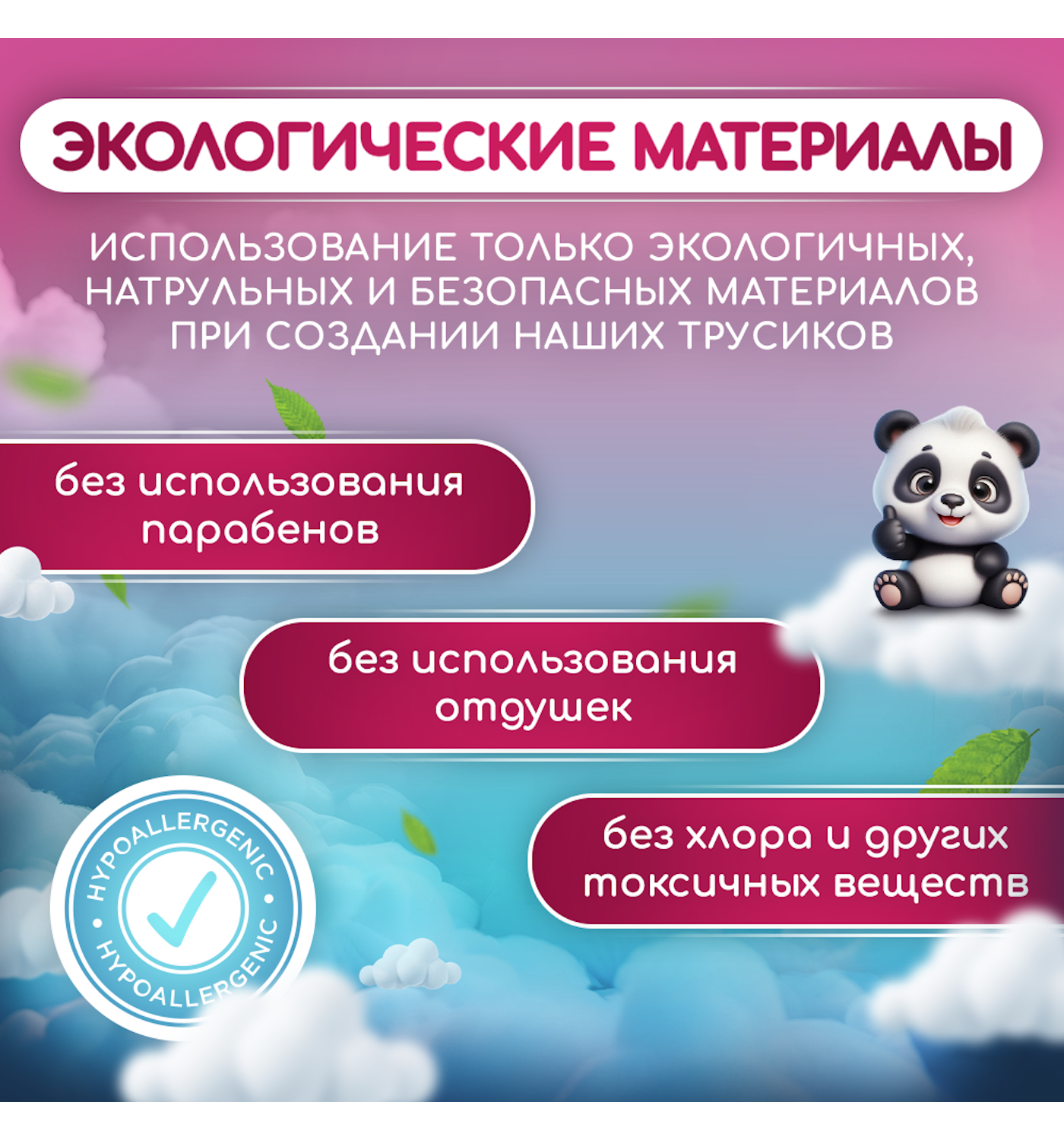 Трусики Hoshi L (9-14 кг) 34 шт. - фото 4