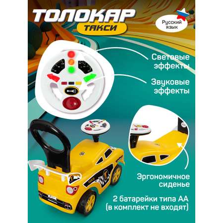 Пушкар Компания Друзей с ручкой
