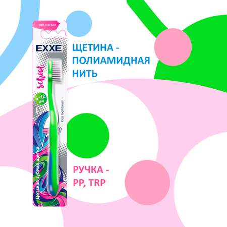 Зубная паста EXXE