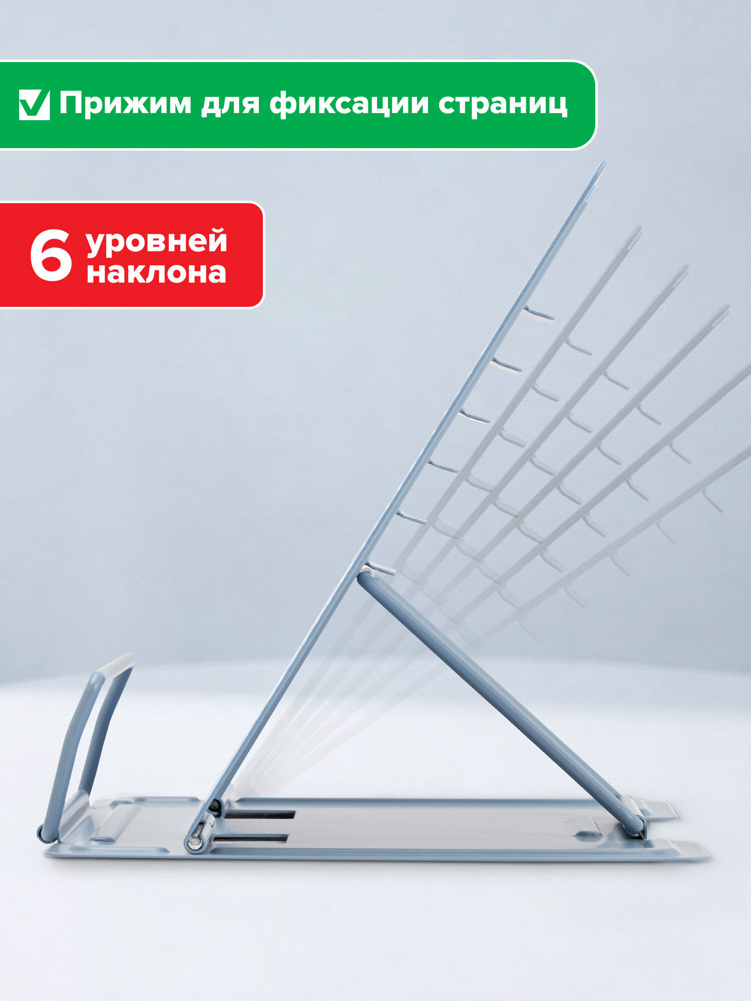 Подставка для книг Brauberg - фото 4